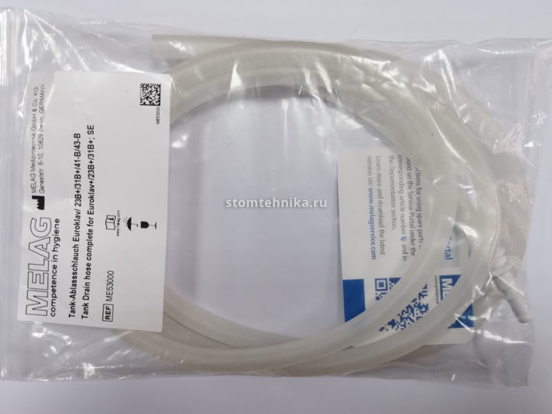 Melag Tank Drain hose complete forEuroklav+/23B+/31B+;